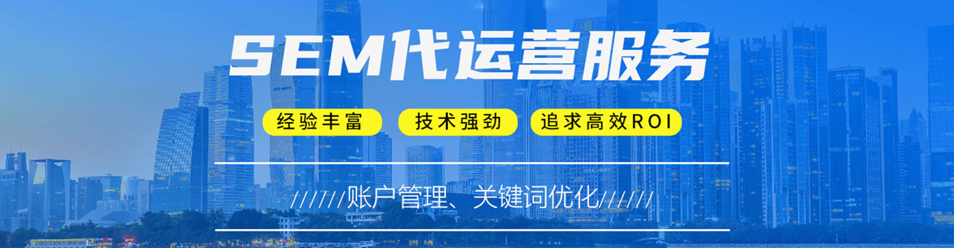 景县百度竞价开户